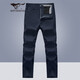 七匹狼休閑褲男士夏季亞麻透氣商務(wù)通勤直筒褲子男裝百搭時(shí)尚潮牌褲子