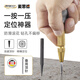 麥思德（MASTERPROOF）自動(dòng)中心沖打孔定點(diǎn)器鉆孔定位器樣沖高硬度彈簧敲擊沖子打點(diǎn)器 自動(dòng)沖【曾針】附1.5mm手動(dòng)沖