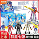 布魯可積木人群星版第八彈端盒14彈第15彈新款奧特曼賽迦大隱藏無(wú)限賽羅 一整盒或大隱藏或群星7彈