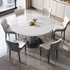 意式極簡(jiǎn)巖板餐桌椅組合可旋轉伸縮方圓兩用現代簡(jiǎn)約輕奢家用飯桌 [12mm加厚抗菌巖板]伸縮款 1.2m 單桌