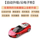 御行電子狗云自動(dòng)升級(jí)流動(dòng)測(cè)速雷達(dá)數(shù)據(jù)線(xiàn)全頻車(chē)載安全預(yù)警儀一體機(jī) 法拉利（自動(dòng)升級(jí)云升級(jí)版）紅色