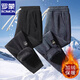 羅蒙（ROMON）燈芯絨褲子男士秋冬季加絨褲加厚寬松束腳休閑褲韓版潮流長(cháng)褲子 1【兩件裝】深灰色+黑色 【款】 2XL130-145斤