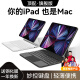 VEZO妙控键盘苹果iPad Air5/4/Pro磁吸悬浮2022新款10.9/11英寸保护套十代蓝牙触控平板电脑保护套 10.9寸Air4/5丨Pro11寸通用【黑色】