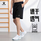 卡爾美（KELME）運(yùn)動(dòng)短褲男新款梭織速干訓(xùn)練跑步短褲輕薄透氣五分褲 黑色 XL 