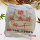 快鹿溫州粉干快鹿粉干3斤中粗八字粉干楠溪江湖嶺平陽炒粉干特產(chǎn) 快鹿粉干中粗1.5kg