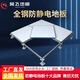 常飛全鋼防靜電地板源頭工廠專利產(chǎn)品機(jī)房用抗靜電高架空活動(dòng)地磚 普通品牌35國標(biāo)一平方