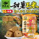 釣魚(yú)王釣魚(yú)王甜薯玉米方塊餌料青草鯉鳊魚(yú)打窩料翻版爆炸鉤拋竿魚(yú)餌2包