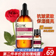 千木堂復方玫瑰精油面部刮痧撥筋臉部按摩精油保濕提拉緊致抗皺提亮膚色