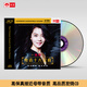 HQCDⅡ 童麗 粵語十大金曲 天藝唱片HIFI 高品質(zhì)發(fā)燒車載CD