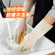 SP SAUCE日本洗碗手套加絨廚房清潔防水防滑加長家務(wù)手套 L碼