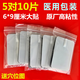 茂升理療用體表電極片中低頻治療儀醫(yī)用硅膠粘性按摩電療脈沖電針儀器貼片導(dǎo)電自粘黏貼片配件針式通用款 大貼5對(duì)