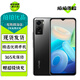 vivo Y55s 5G手機 二手手機 6000mAh巨量電池 200%超大音量揚聲器 全面屏手機 陶瓷黑 6GB+128GB 95新