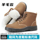 35153515強人鋼頭防砸勞保防護鞋男透氣耐磨反絨皮戶(hù)外工地工作安全鞋 G3勞保羊毛款 43
