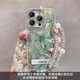 索利奧適用蘋(píng)果16Promax手機殼自帶鏡頭膜iPhone15Pro羽砂防摔硅膠保護套網(wǎng)紅高端女生款簡(jiǎn)約軟外殼 【綠墨竹蝴蝶】銀色羽紗鏡頭膜+支架+珍珠手鏈 蘋(píng)果16Pro