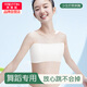 美·雅·挺舞蹈生專用隱形內(nèi)衣少女抹胸防走光內(nèi)搭初高中學生無肩帶隱形裹胸