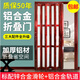 廷簾鋁合金推拉門(mén) 鈦鎂鋁合金折疊門(mén)家用廚房臥室防油煙隔斷門(mén)客廳陽(yáng)臺衛生間隱形推拉門(mén)加厚吊裝軌道伸縮門(mén) 2平方以?xún)?數量拍2) 默認1
