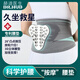 赫迪醫(yī)生護腰帶醫(yī)用久坐久站腰疼護腰椎間盤突出腰肌勞損腰托神器護腰痛男運動跑步健身專用女夏季 全新升級護腰-搭配顆粒凸點腰墊 M