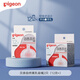 貝親（Pigeon）離乳奶嘴 寬口徑奶嘴自然離乳斷奶吸嘴 奶瓶配件原裝 12個(gè)月以上 2只裝