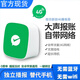 微信支付收款音響M1屏幕版手機不在也能播報4G防逃單收錢語音播報器喇叭 微信音響F2（標準版）