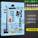 二胡必修教程考級(jí)曲目講解 趙寒陽(yáng) 二胡入門(mén)曲譜教學(xué)基礎(chǔ)培訓(xùn)書(shū)籍 二胡必修教程考級(jí)曲目講解