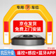 泊友 地鎖車(chē)位鎖智能遙控感應(yīng)防撞占位自動(dòng)升降免打孔包安裝擋車(chē)神器 [包安裝]鋰電遙控器+感應(yīng)器+藍(lán)牙