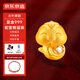 京東京造蛇寶金鑲鉆轉(zhuǎn)運(yùn)珠 足金999蛇年生肖手繩生日禮物送女友0.45g