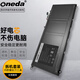 ONEDA 適用 戴爾 Dell XPS 13-9360 P54G P54G002 PW23Y 筆記本電池 電腦內置電池 XPS 13-9360