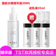 TST 庭秘密冰肌如玉保濕水/tst潔面乳深層清潔/乳液保濕滋潤套裝組合 TST精華液30ml