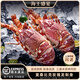 莫桑比克玫瑰龍蝦鮮活特大非洲大龍蝦刺身日料冷凍海鮮200-500g 嘗鮮【凈重300-500g】（1只）