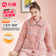 芬騰睡衣女士加厚三層夾棉立領(lǐng)防靜電家居服套裝
