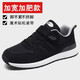 足力健大師老人鞋女中老年健步鞋媽媽鞋寬頭運動(dòng)鞋防滑奶奶鞋子春秋 A16黑色春秋款 38