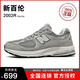 新百倫男鞋官方正品2002r元祖灰夏季老爹鞋女跑步運動(dòng)鞋子男百搭旅游鞋 2002r 淺灰 42
