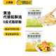 小黃象黃油手抓餅1000g（10張）+黃油蔥油餅500g（5張）兒童早餐速食