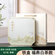 拓進(jìn)普洱茶餅包裝盒空禮盒簡(jiǎn)易牛皮紙盒357g高檔老白茶茶餅茶葉包裝盒 福鼎白茶 白色鐵盒 適合200 357克