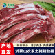 享滋堂農(nóng)家散養(yǎng)黑豬肋排新鮮排骨沂蒙山農(nóng)家土豬肉生鮮黑豬肋排 10斤黑豬肋排-精品