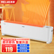 美菱（MeiLing） 取暖器家用踢腳線電暖器靜音節(jié)能省電暖風(fēng)機對流式電暖氣 機械加長款【1.05米+2200W+鋁片發(fā)熱】