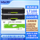 得印聯想lt100粉盒適用m102w粉盒m101dw墨盒m100d硒鼓m100w墨粉m1520碳粉m1688 M1520W Pro M7360DNW打印機墨盒