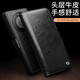 洽利 華為Mate70Pro手機套真皮磁吸翻蓋插卡支架mate70Pro+全包防摔保護殼mate70商務(wù)高檔個(gè)性男女軟殼 華為Mate60 Pro 側扣磁吸翻蓋經(jīng)典黑