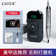 L’UGX 高端無(wú)刷美甲打磨機靜音電動(dòng)磨甲器指甲拋光卸甲工具美甲店專(zhuān)用 官配（含有8個(gè)打磨頭）