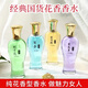 2099老牌桂花香水持久淡香清新自然花香女士香水房間老國(guó)貨男女士約會(huì) 【2瓶 】任意兩瓶，備注發(fā)貨