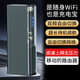 果迷（FRUIT FANS） 隨身wifi上網(wǎng)寶無線路由器4g上網(wǎng)卡宿舍家用無限流量隨行便攜式免插卡車載移動(dòng)寬帶通用高速流量 升級(jí)雙卡雙頻8000毫安超長續(xù)航上網(wǎng)充電二合一