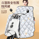 柏潮斗篷式電動(dòng)車(chē)擋風(fēng)被秋冬季款加棉加絨中厚防水電瓶車(chē)全包式擋風(fēng)被 【全身包裹+雙口袋】灰音樂(lè )