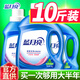 藍月亮洗衣液深層潔凈薰衣草持久留香家庭大容量補充液套裝整箱批發(fā) 深層潔凈10斤裝（自然清香）
