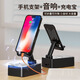 手機支架藍牙音響音箱充電三合一多功能看劇聽歌桌面懶人智能 黑色 充電寶+手機支架+藍牙音響