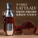 latta alv高檔保溫杯女士男高顏值大容量小學(xué)生大肚水杯生日七夕情人節(jié)禮物 馬鞍棕【加冕3號(hào)】全新升級(jí)款