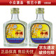 汾酒 2011-13年 出口玻汾 53度 125ml/250ml 小酒版 清香型白酒 2013年 125mL 2瓶