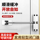 迪普爾閉門器家用五金房木門緩沖小型簡易自動(dòng)關(guān)門神器阻尼器可調(diào)節(jié)力度