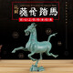 周鼎仿古青銅器 馬踏飛燕~銅馬擺件工藝品純銅甘肅銅奔馬客廳裝飾禮品 高28