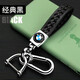 寶馬鑰匙扣高檔 5系3系6系7系1系2系4系X4X2X6X5X1X3M3M4M5M6M2汽車(chē)掛件男女 寶馬皮繩掛扣黑色