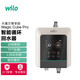 WILO威樂熱水循環(huán)泵家用智能回水器系統(tǒng)零冷水循環(huán)增壓泵水魔方Pro
